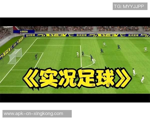 实况足球2014与FIFA2014的全面对比与游戏体验解析 实况足球2014与FIFA2014的全面对比与游戏体验解析
